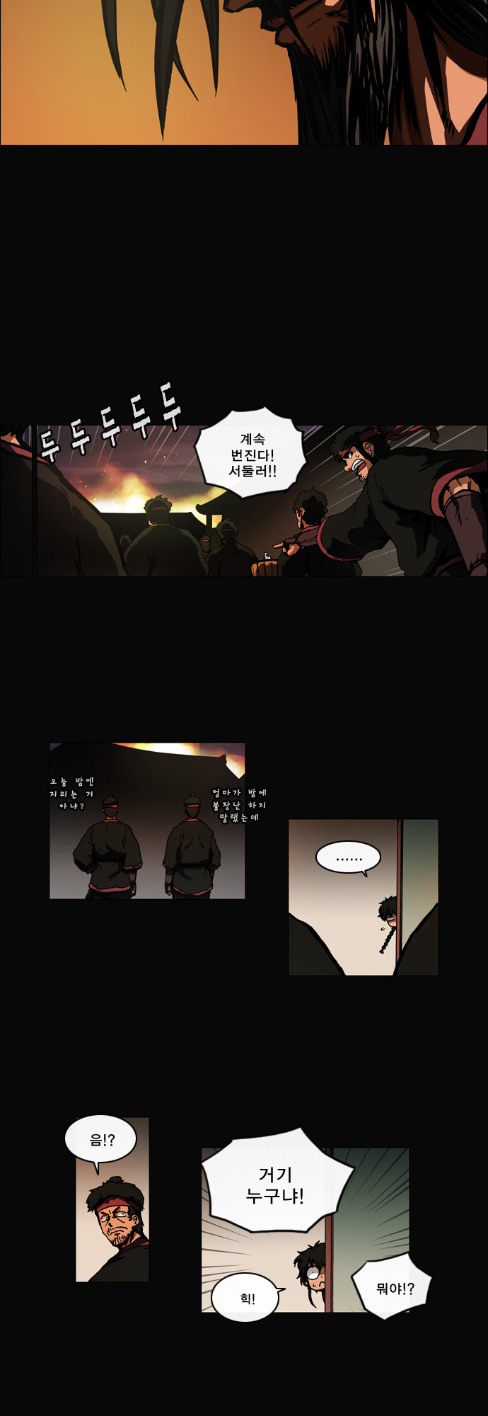 7 페이지