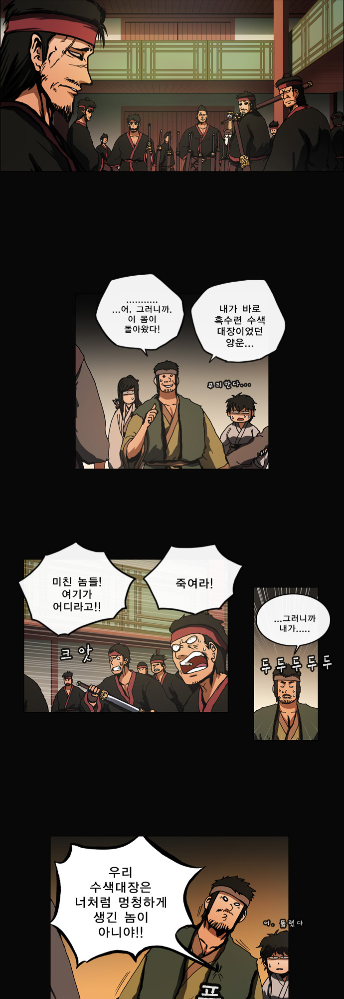10 페이지