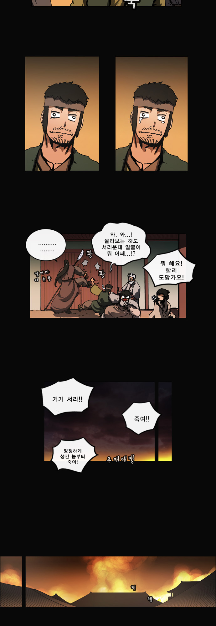 11 페이지