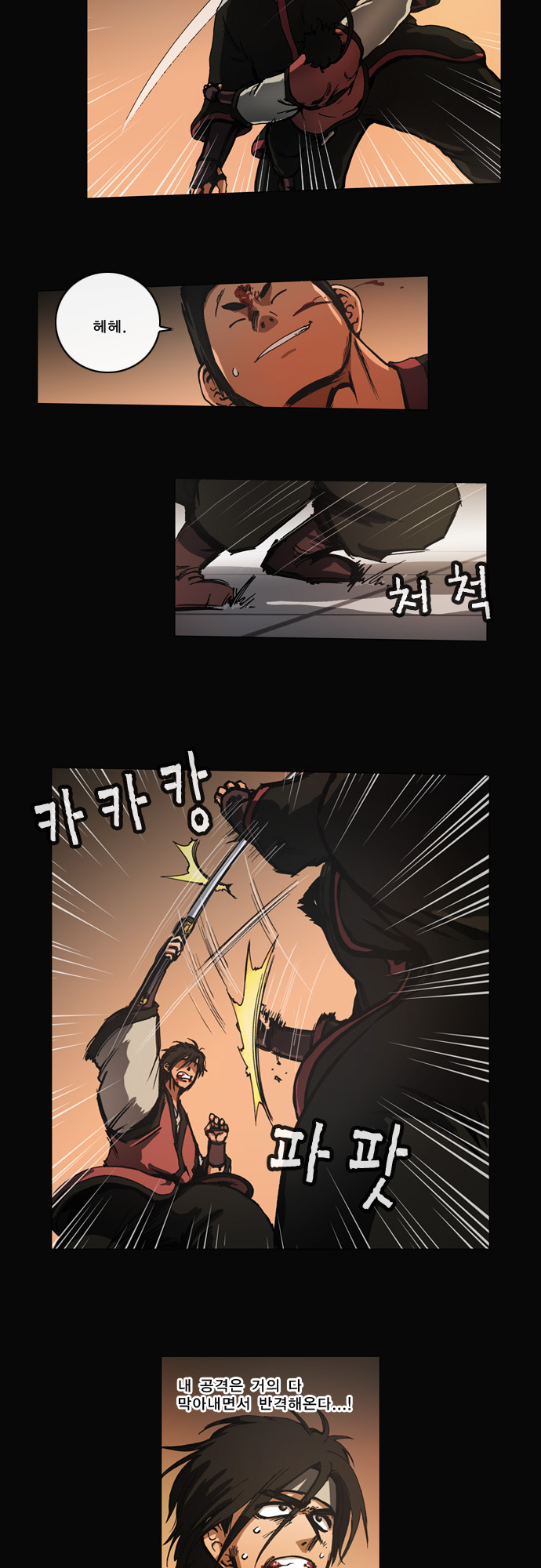 13 페이지