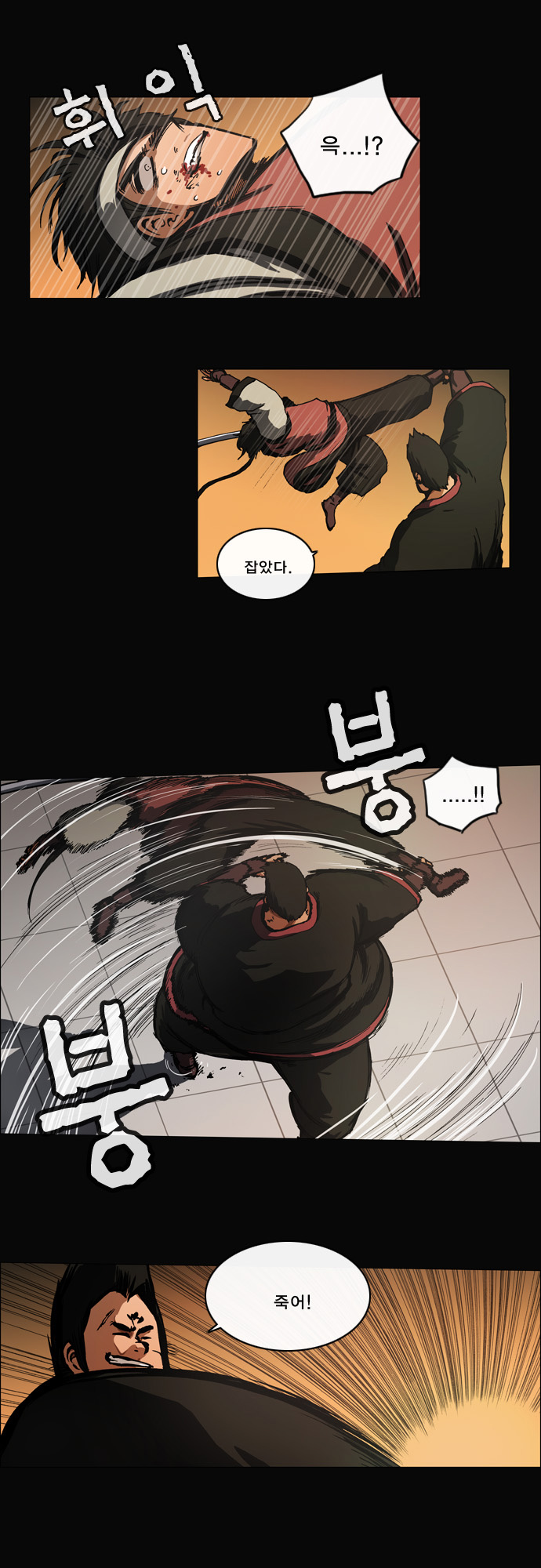 16 페이지