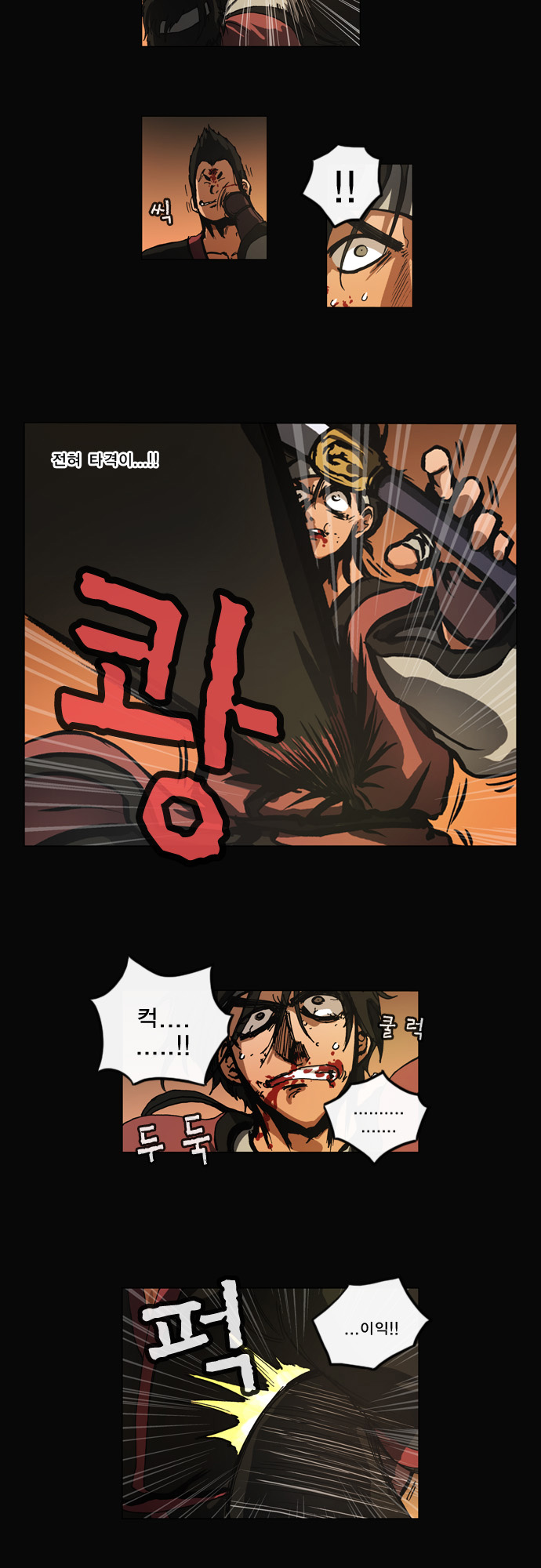 15 페이지