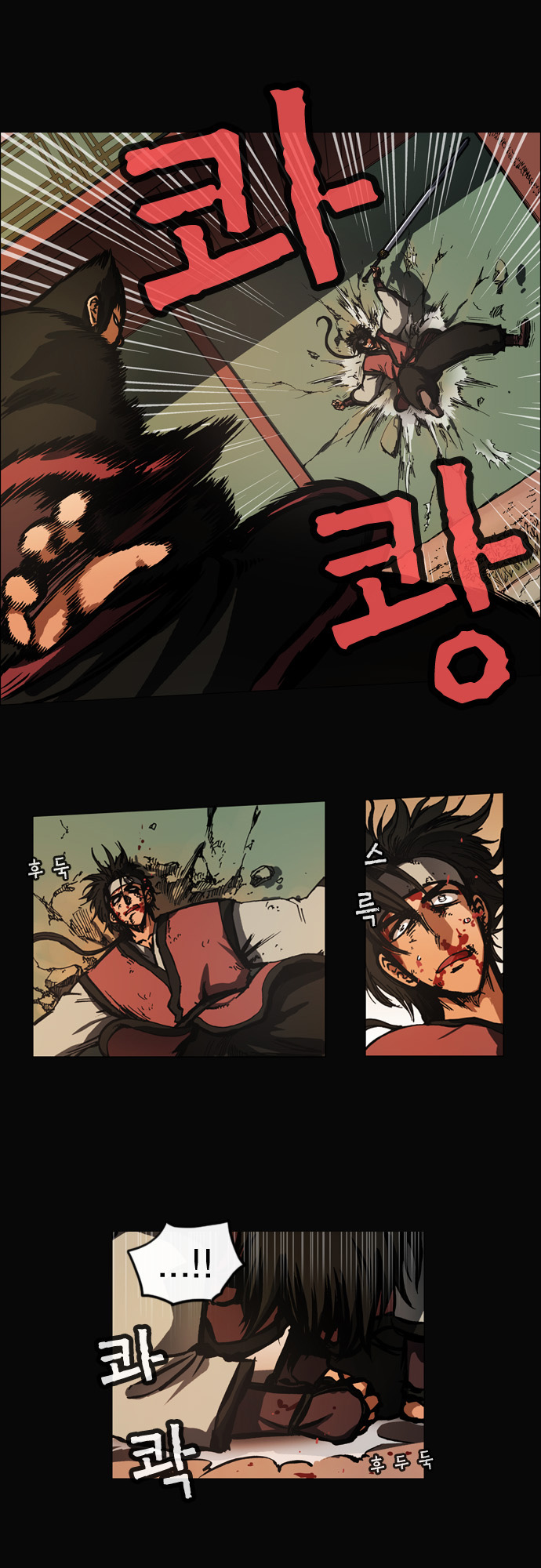 17 페이지