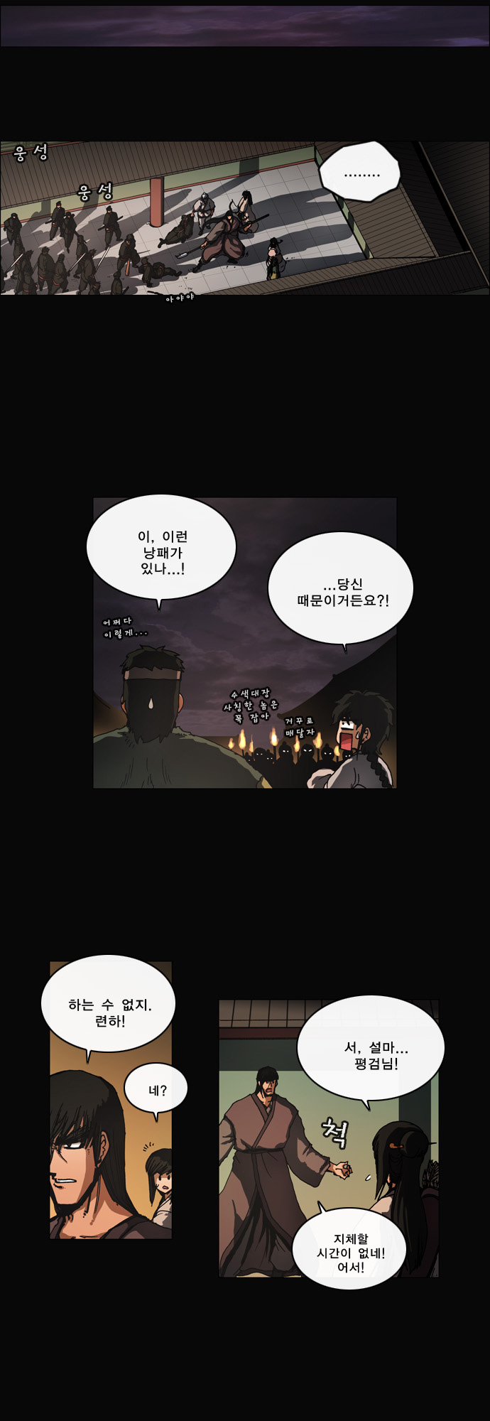 15 페이지