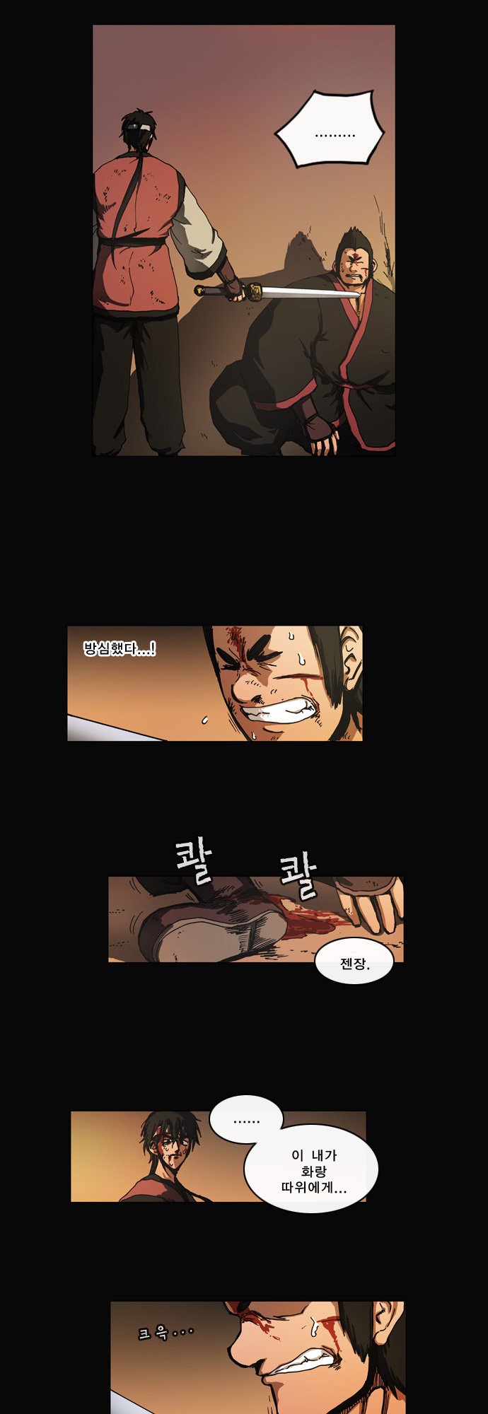 11 페이지
