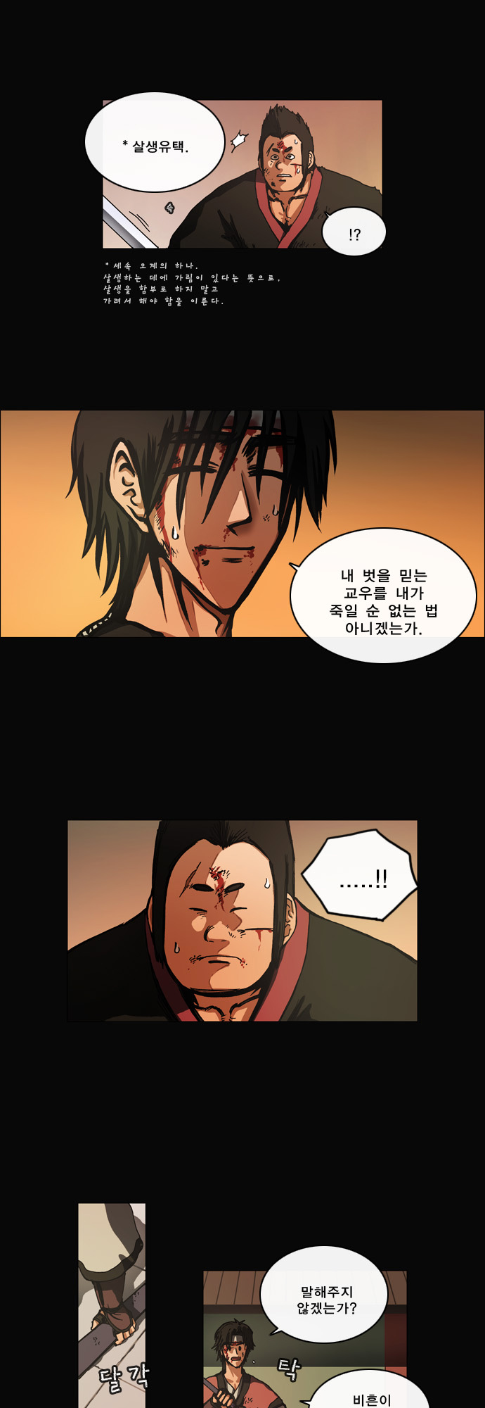 13 페이지