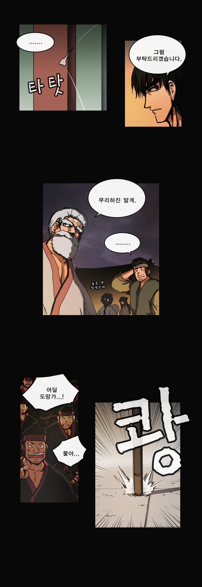 17 페이지