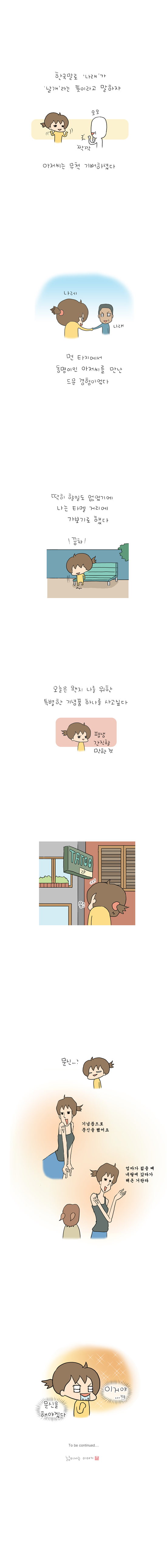 3 페이지