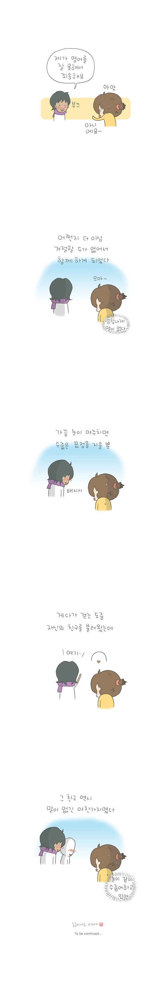 4 페이지