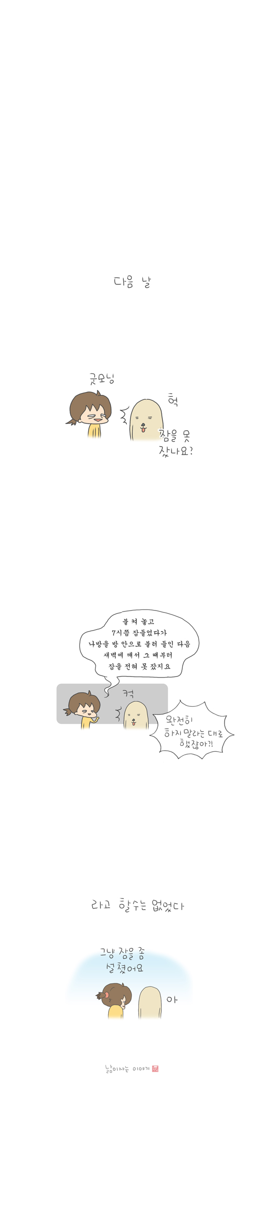 4 페이지