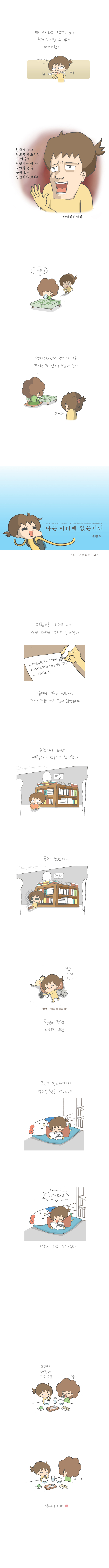 1 페이지
