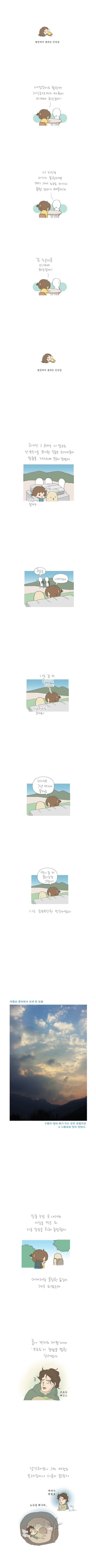 2 페이지