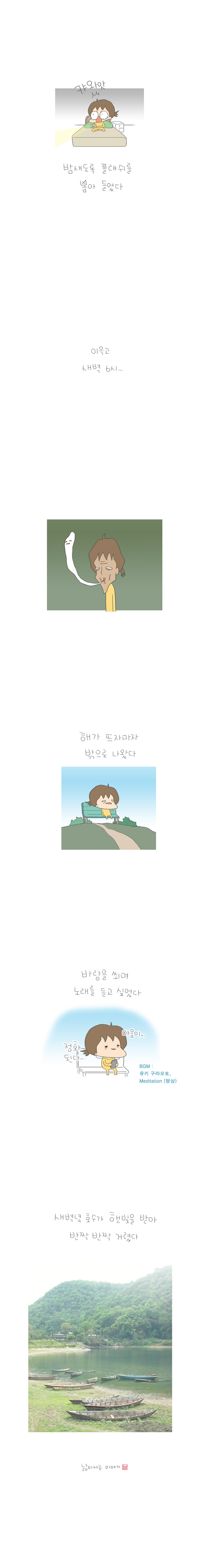 4 페이지