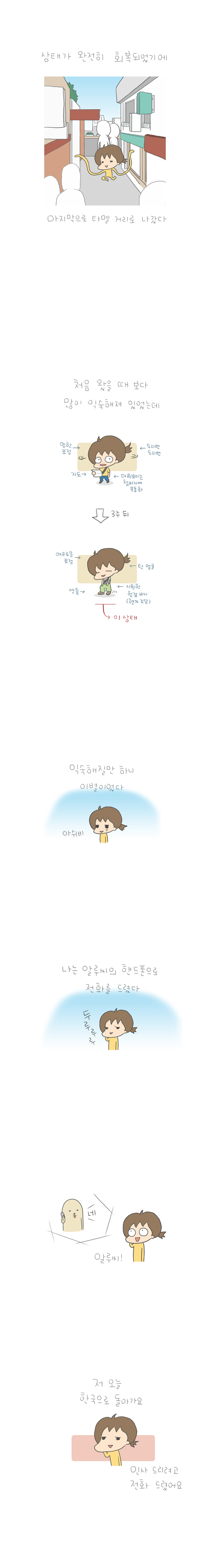 3 페이지