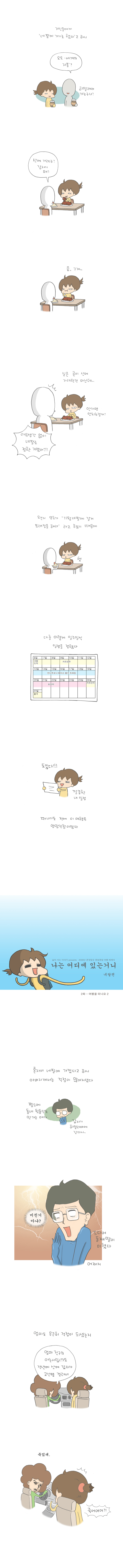 1 페이지