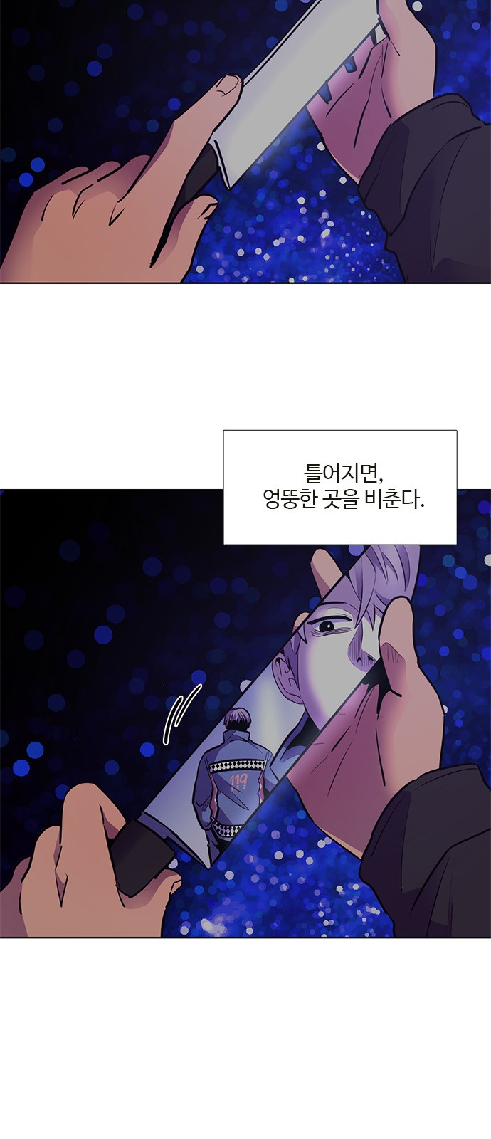 13 페이지