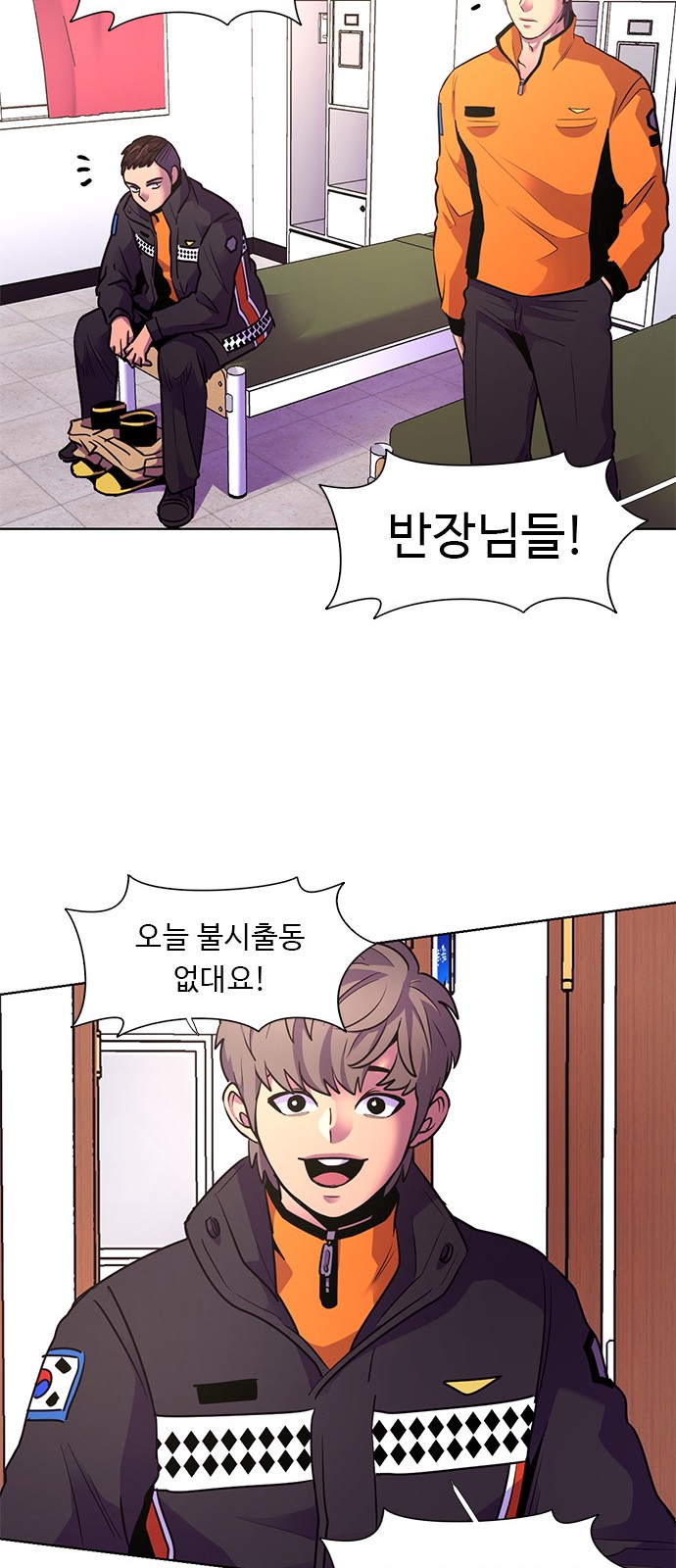 23 페이지