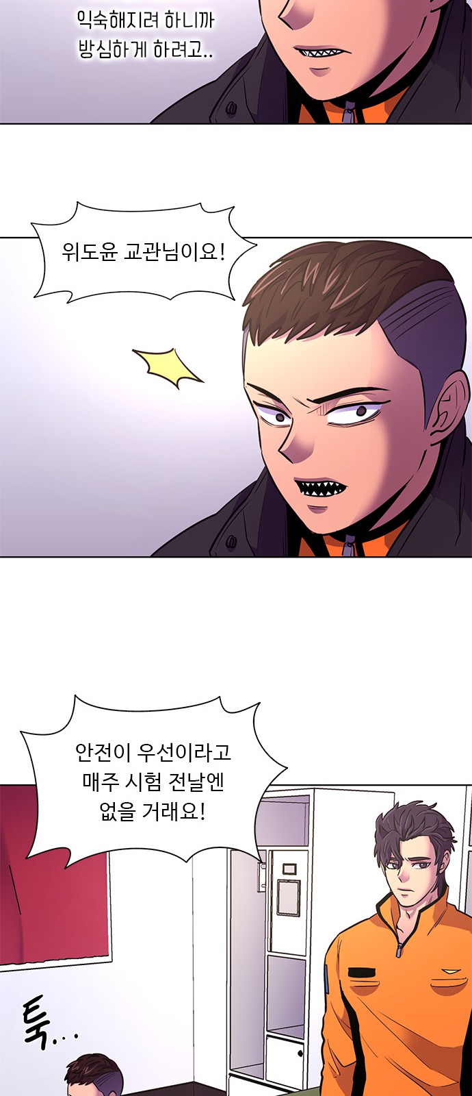25 페이지