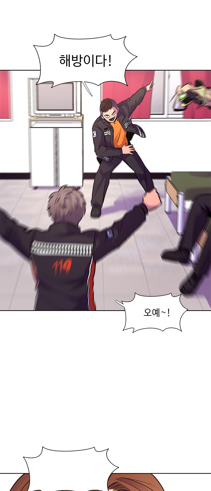 27 페이지