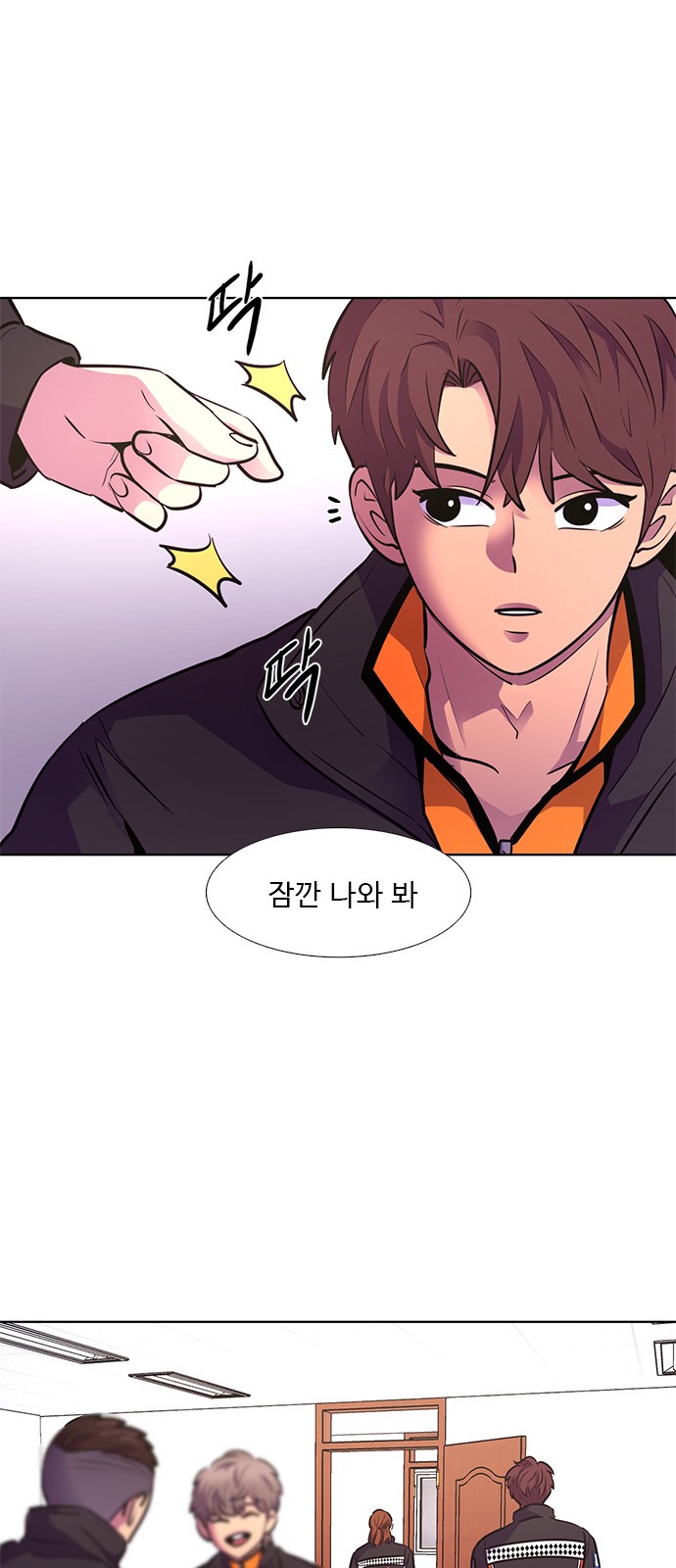 29 페이지