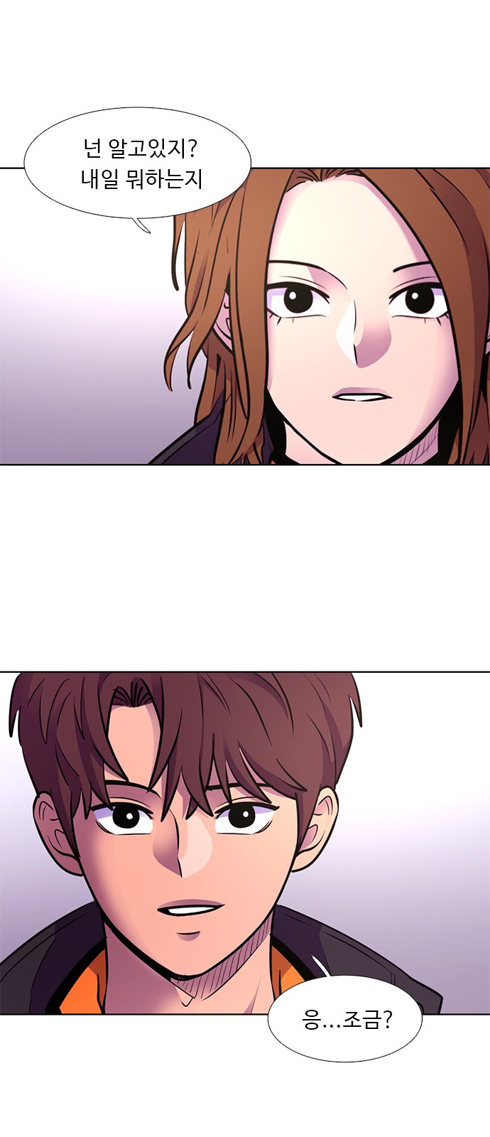 31 페이지