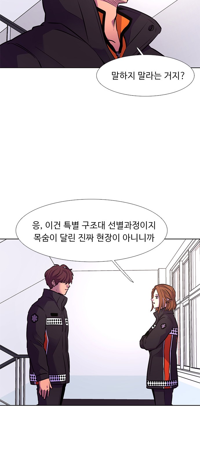 33 페이지
