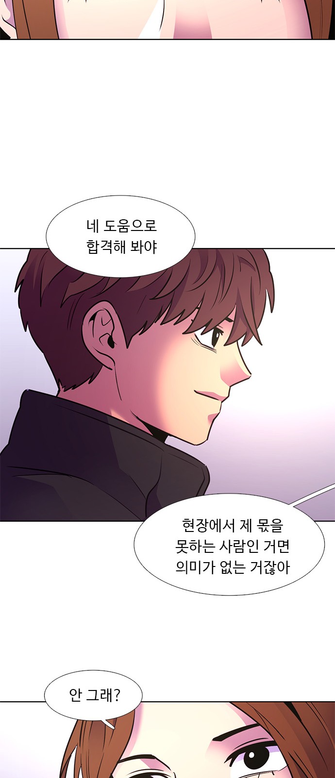 35 페이지