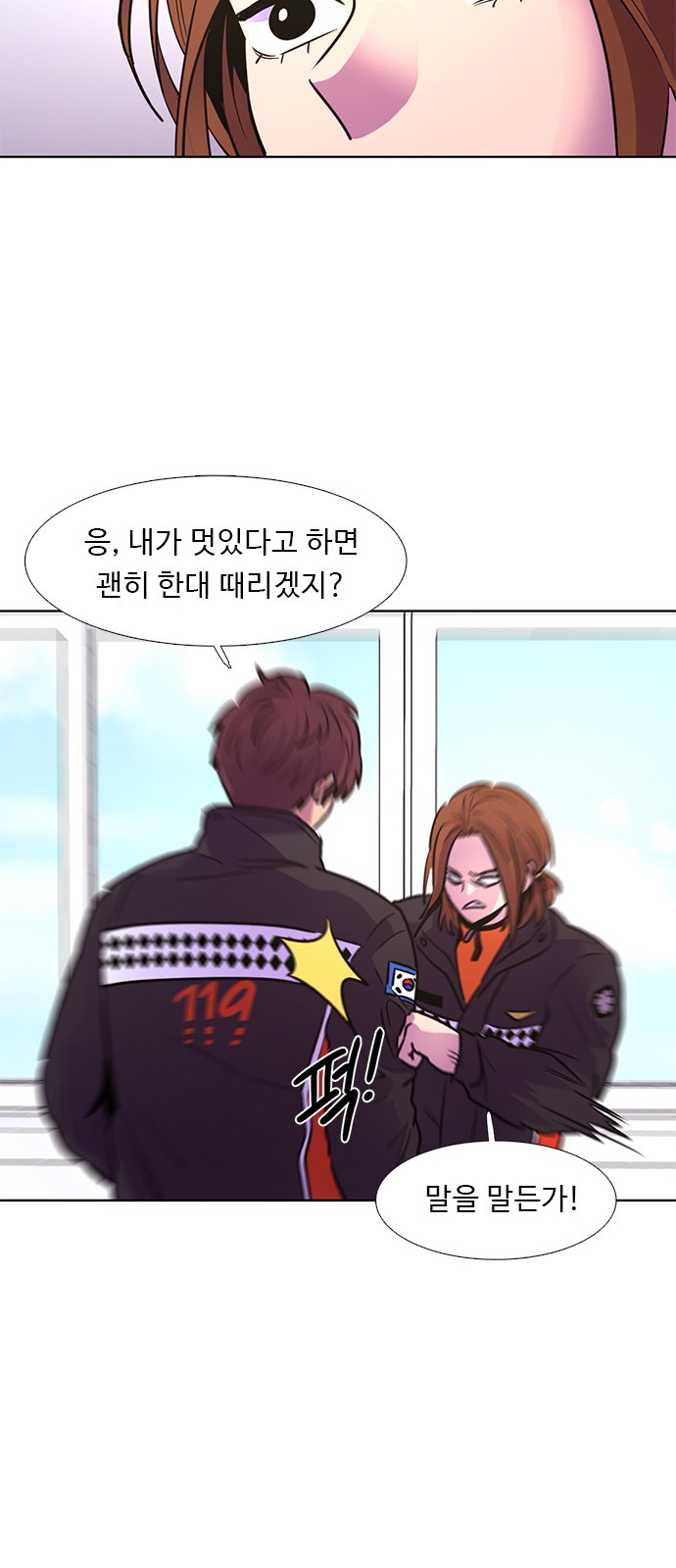 36 페이지