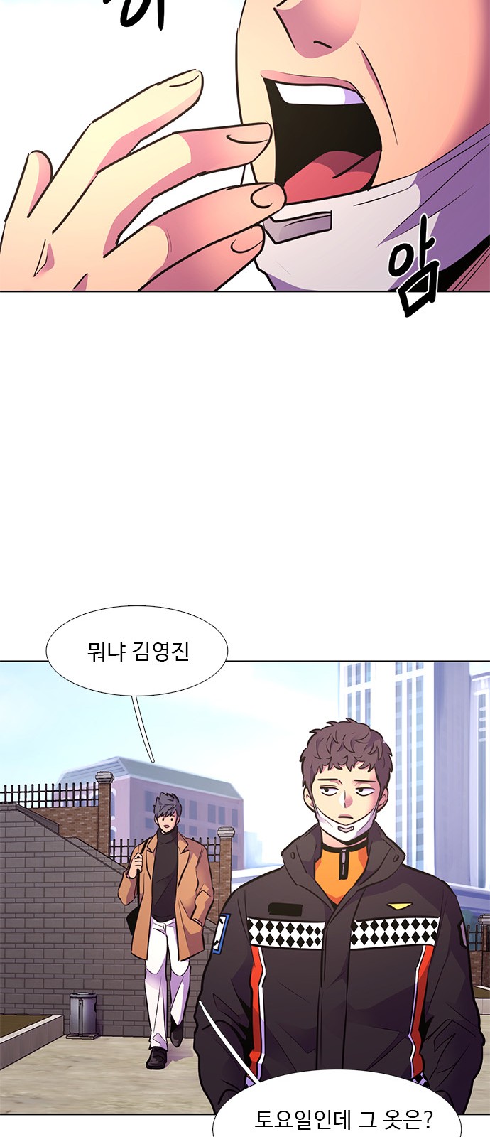 42 페이지
