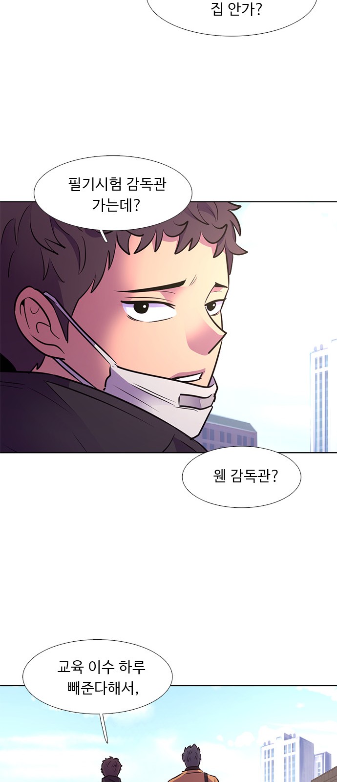 43 페이지