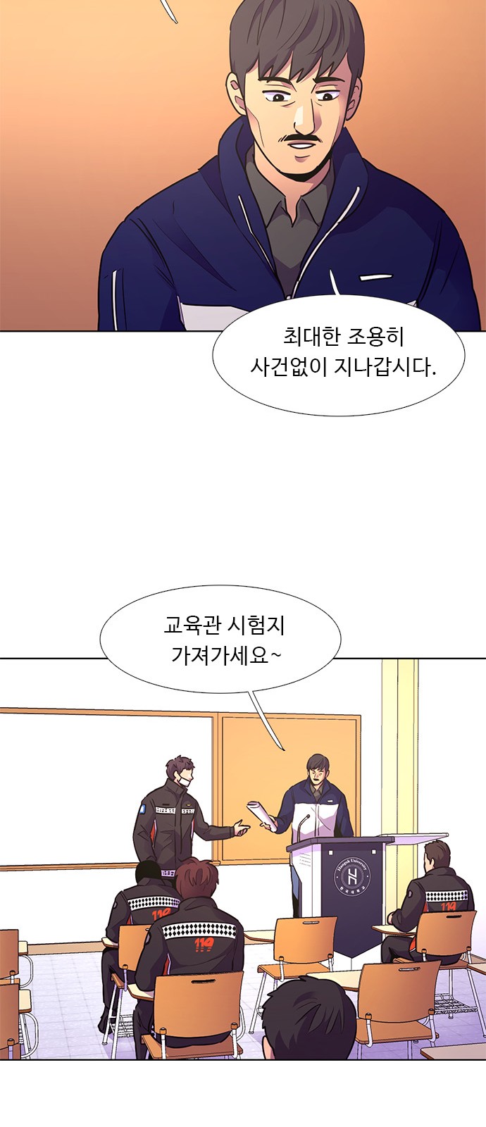 46 페이지