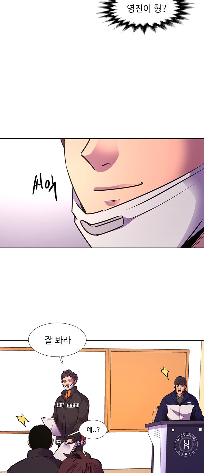 48 페이지