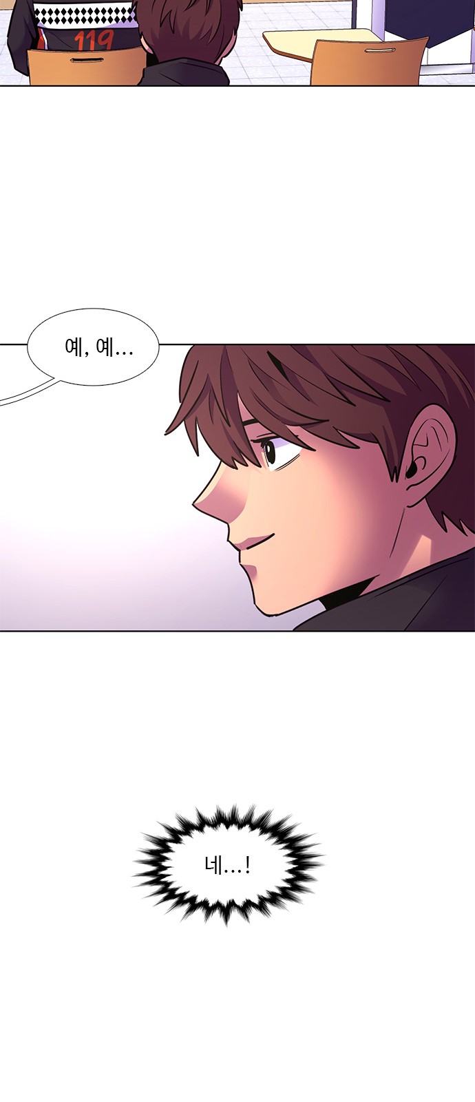 49 페이지