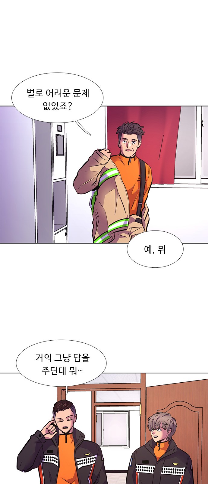 51 페이지