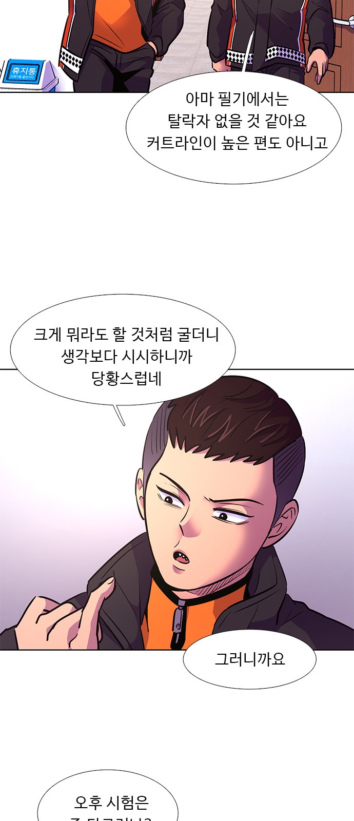 52 페이지