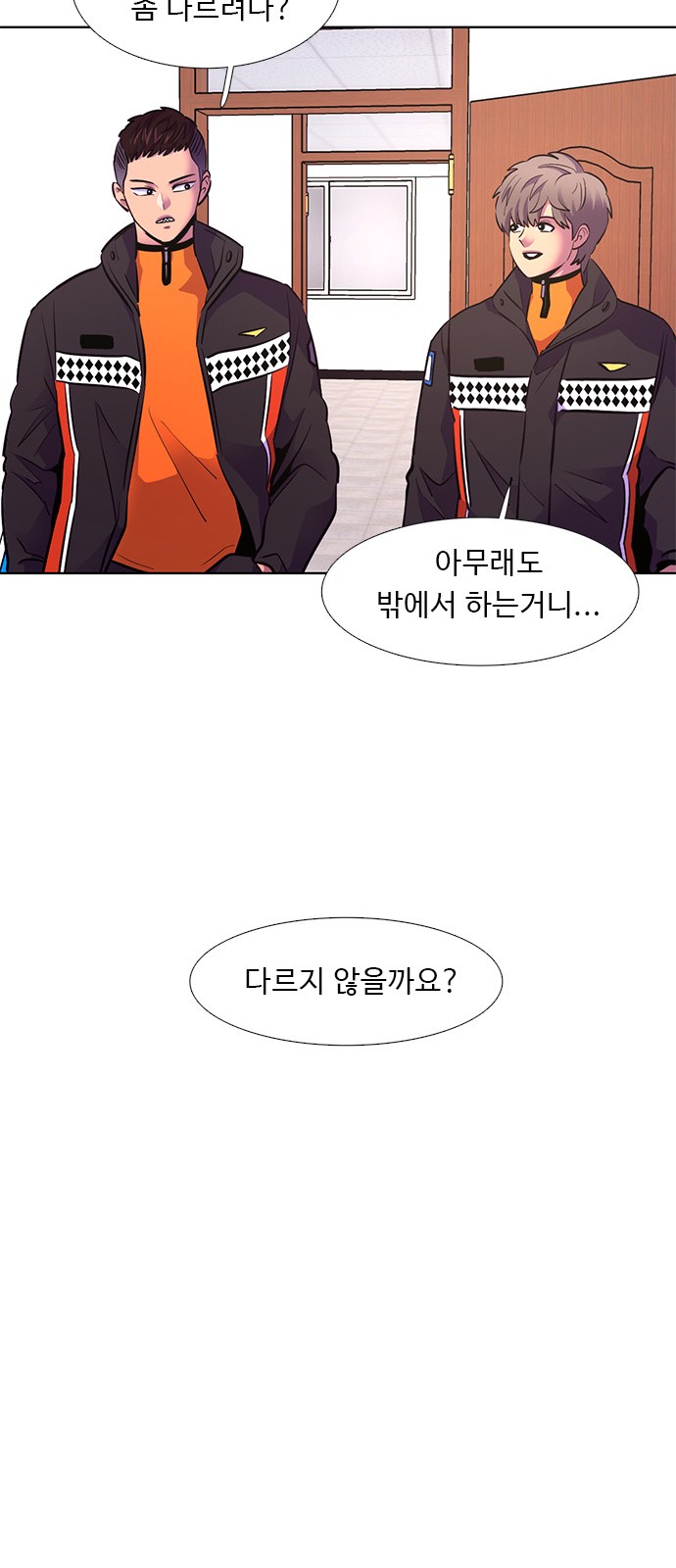 53 페이지