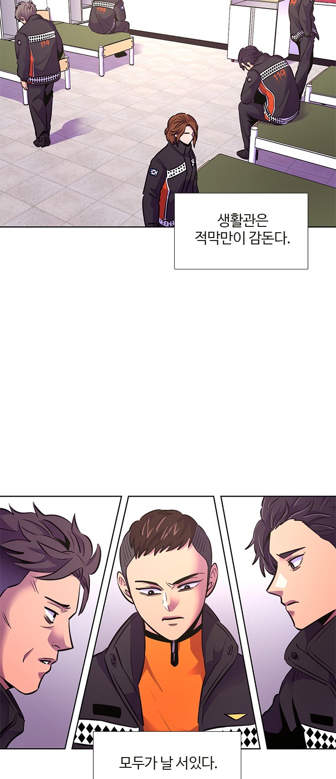 8 페이지