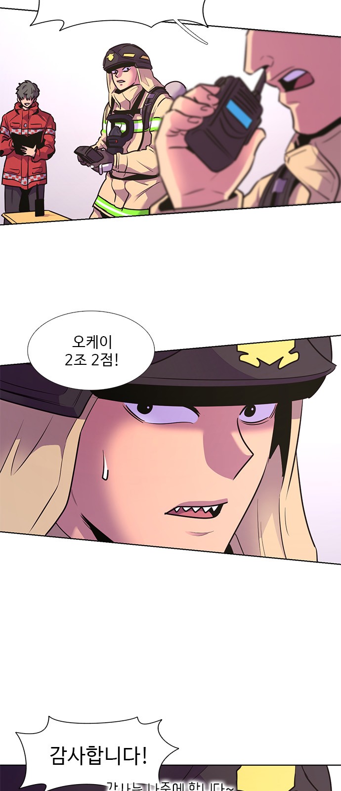 13 페이지