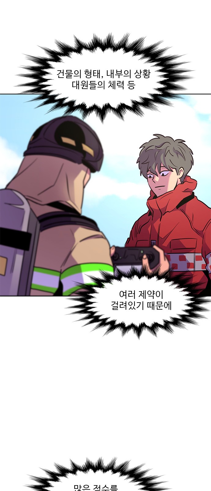 19 페이지
