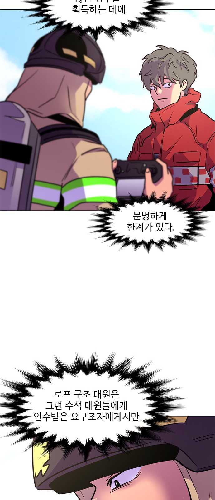 20 페이지