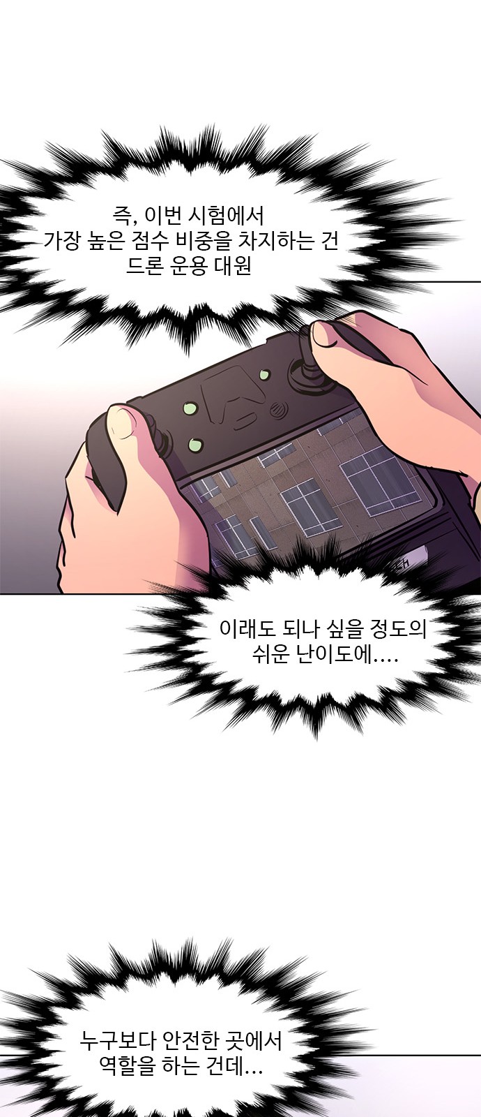 22 페이지