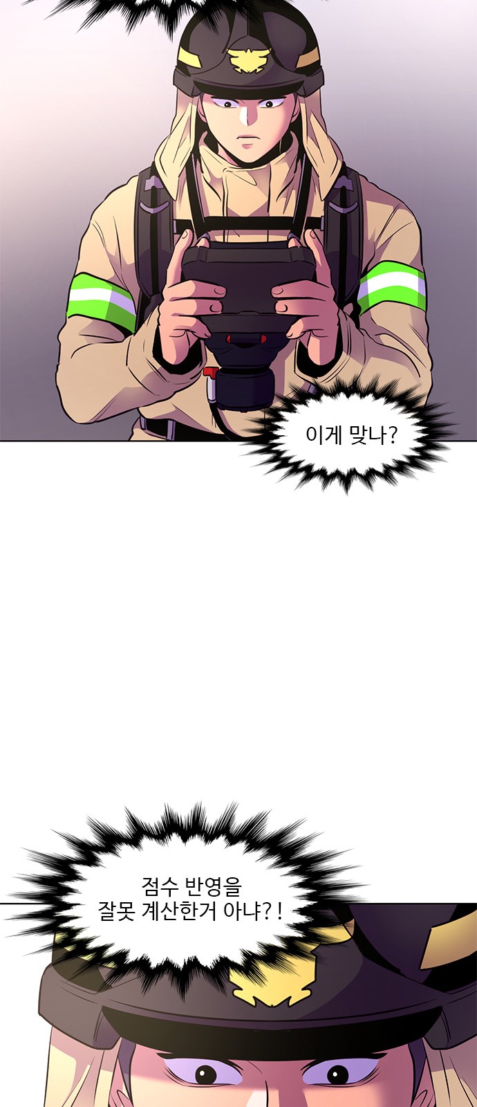 23 페이지