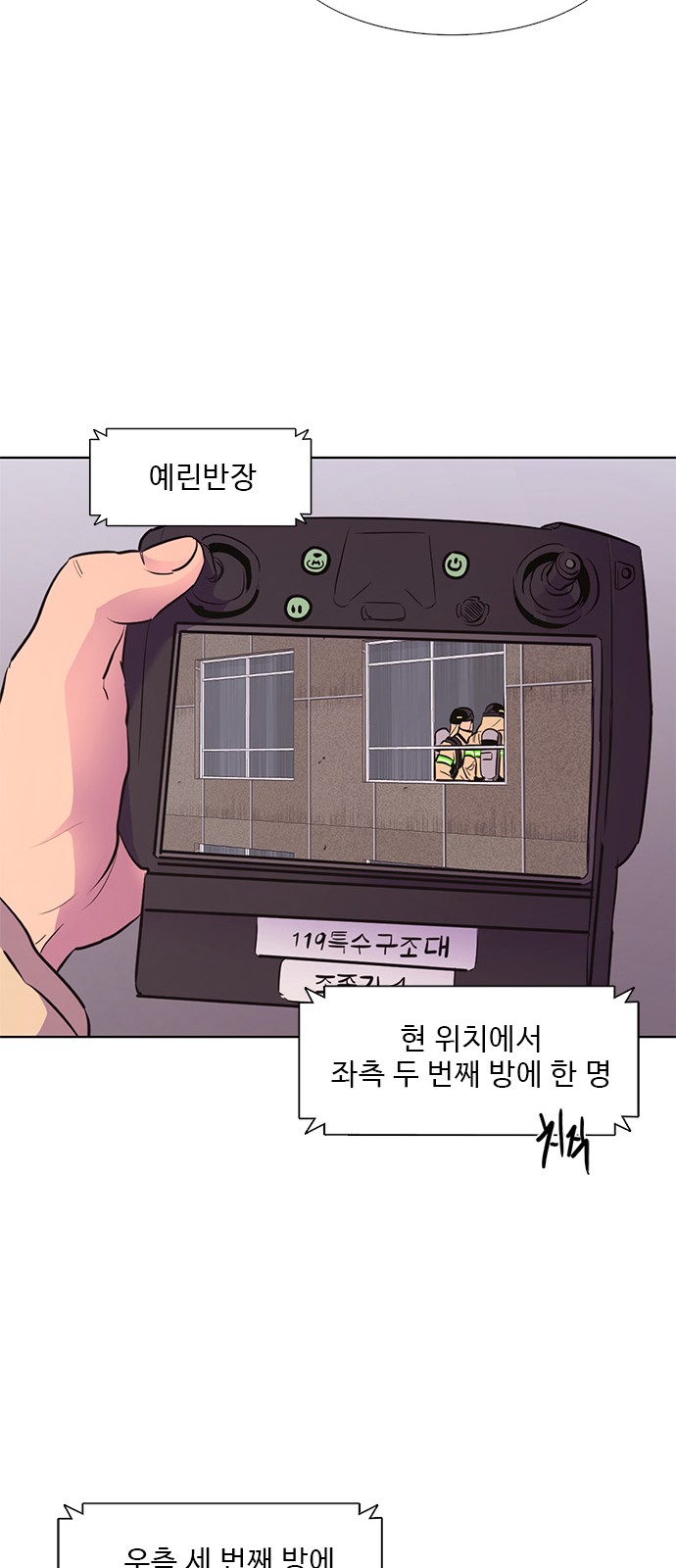 27 페이지
