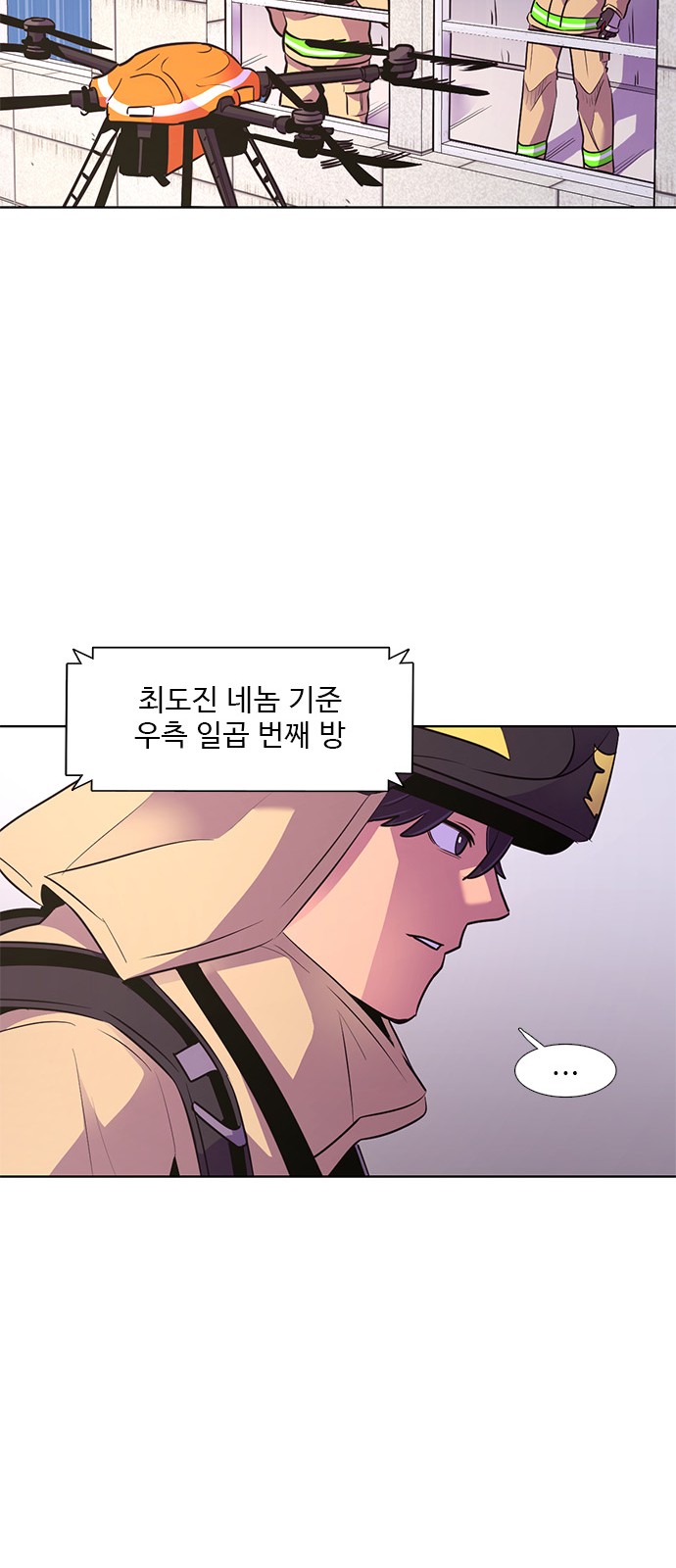 29 페이지