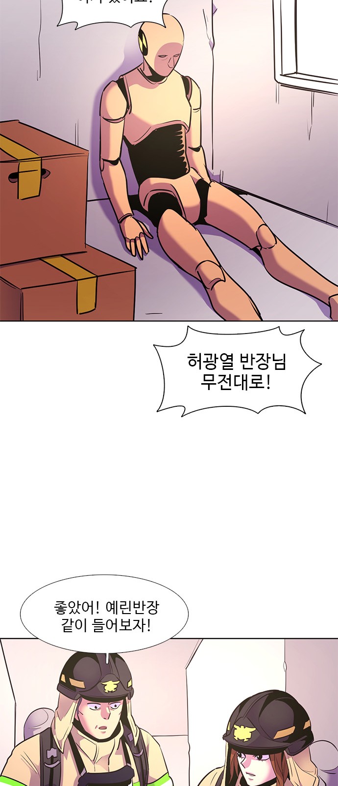 38 페이지