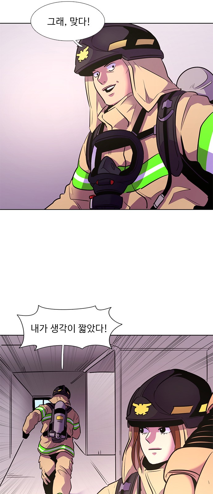 42 페이지