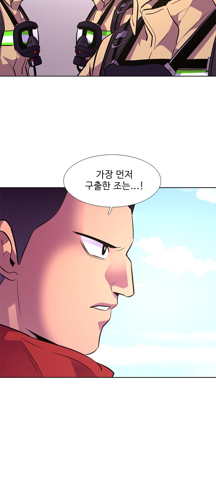 49 페이지