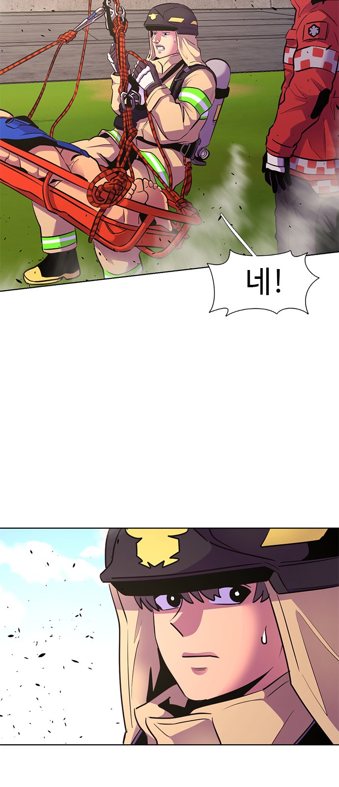 52 페이지