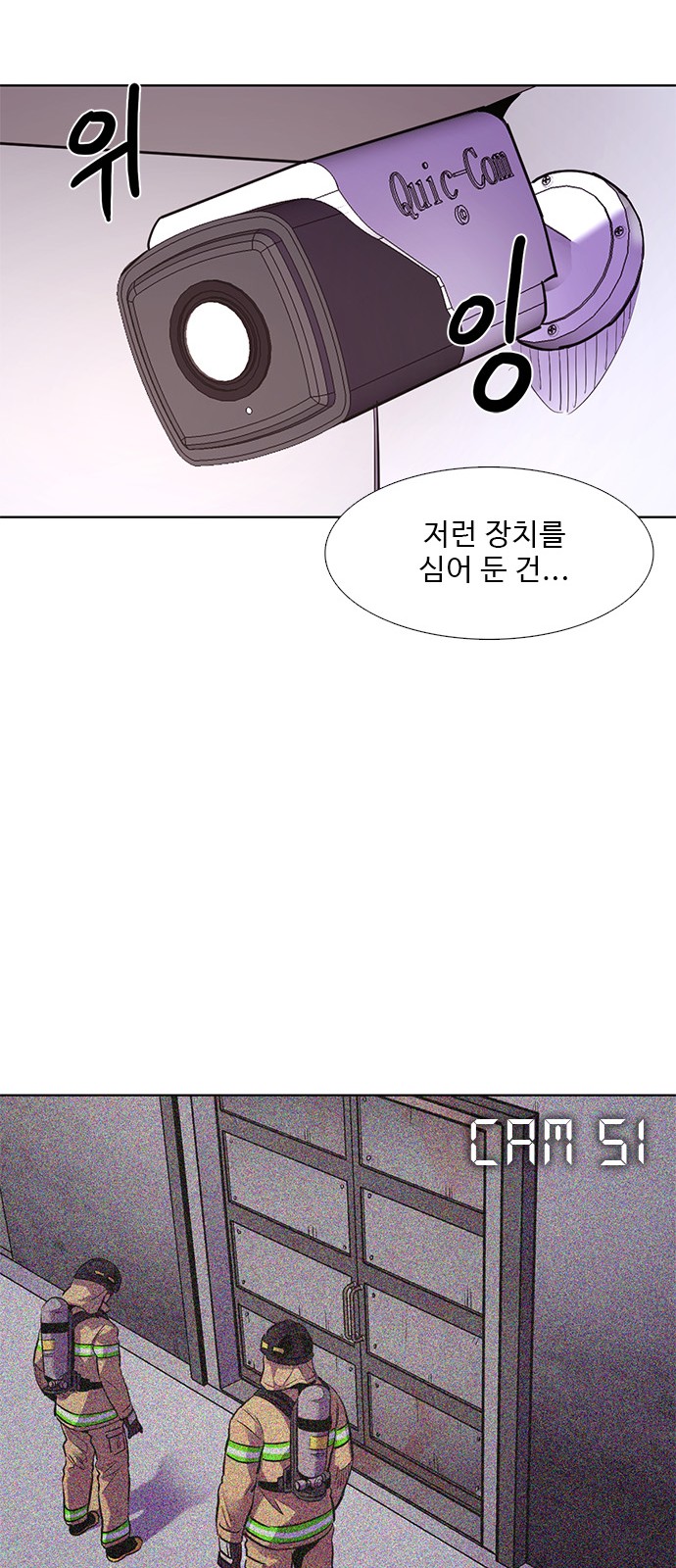 58 페이지