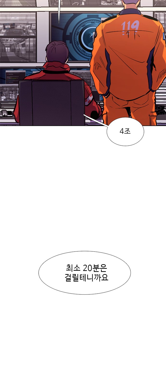 66 페이지